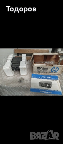 Pioneer CD 646, Pioneer KP292 ретро автокасетофон и crossover , снимка 12 - Ресийвъри, усилватели, смесителни пултове - 51463996