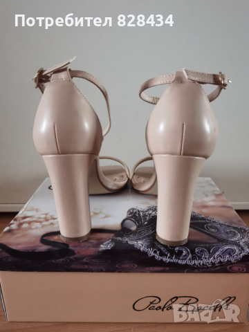 Елегантни сандали Paolo Botticelli, снимка 5 - Сандали - 44956041