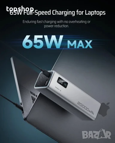 Преносима нова CUKTECH Power Bank, 20000mAh преносимо зарядно устройство, снимка 4 - Друга електроника - 50501476