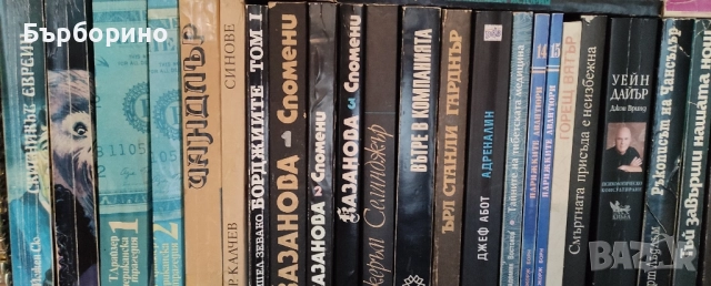 Художествена литература, снимка 8 - Художествена литература - 52035322