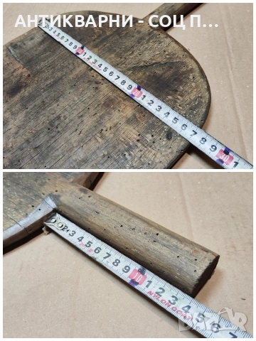 Стара Ръчно Изработена Дървена Лопата За Пещ. / НОМЕР 1598., снимка 7 - Антикварни и старинни предмети - 53670122