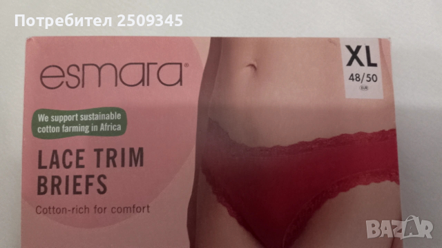 Дамски бикини XL, снимка 4 - Бельо - 49426414