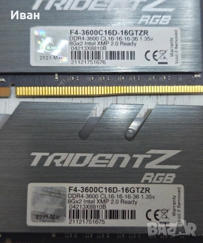 DDR4 рам памети, снимка 7 - RAM памет - 53669602