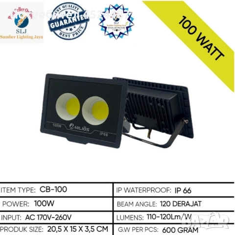 Интелигентен LED прожектор с дистанционно, 100W, различен цвят светлини (multicolor), снимка 2 - Лед осветление - 51466356