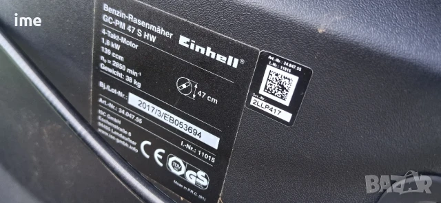 Бензинова самоходна косачка НОМЕР 30. Einhell. Четиритактов двигател. 2.5 кс. при 2850 обор/мин..., снимка 6 - Градинска техника - 50668546
