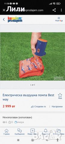 Ръчна помпа за надуваеми изделия Bestway, снимка 4 - Други инструменти - 46712757