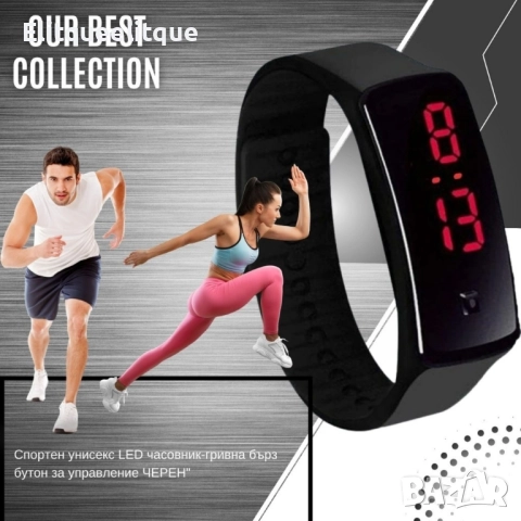 Спортен унисекс LED часовник-гривна бърз бутон за управление ЧЕРЕН", снимка 8 - Смарт гривни - 52206041