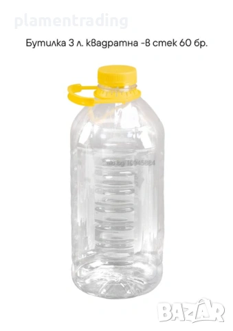 Производство и продажба на  безцветни бутилки от PET, снимка 9 - Други стоки за дома - 52333270