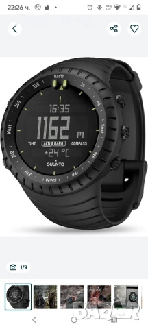 SUUNTO Core Sports Watch All Black спортен