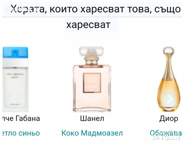 Дамски парфюм "Happy" by Clinique / 100ml EDP , снимка 7 - Дамски парфюми - 45002090