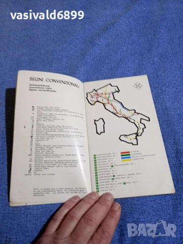 "Пътища - Италия", снимка 6 - Други - 52654434