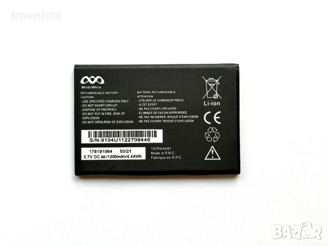 Батерия за MobiWire M300 178191064, снимка 2 - Оригинални батерии - 45074466