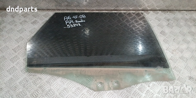 Стъкло врата Audi A6 4F 2007г.(задна дясна)	