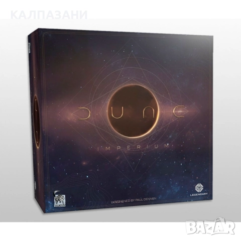 DIRE WOLF DUNE IMPERIUM - луксозно разширение BG-DUNIMDLX