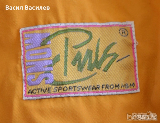 Snow Puls ® H&M ватиран гащеризон Размер 152 см, снимка 10 - Зимни спортове - 51932545