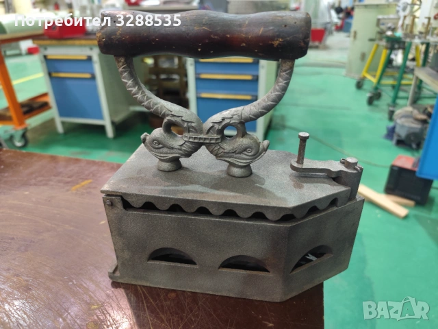 Ютия на жар 