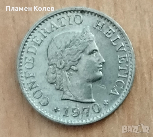 Продавам монети от света, снимка 14 - Нумизматика и бонистика - 52522067