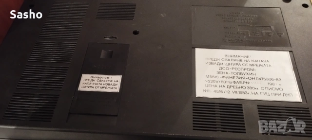 Unitra Fineziq 3 m551s, снимка 3 - Декове - 53726337