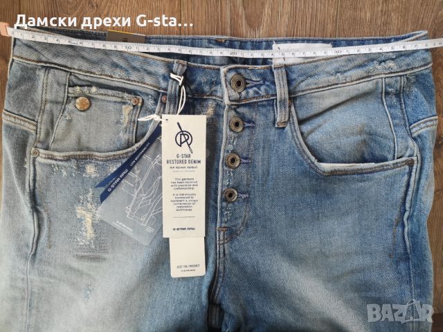 Дамски дънки G-Star RAW®NEW ARC 3D BTN LOW BOYFRIEND WMN LT AGED RESTORED 103 W25/L32; 74-4, снимка 7 - Дънки - 46272693