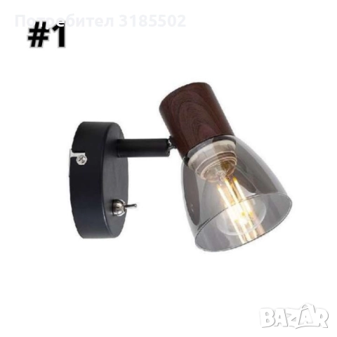 Спот  Pluto, E14, 1 max 40W, с ключ, класически стил, снимка 10 - Лампи за таван - 51446124