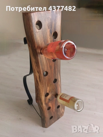 🍷 Поставка / стойка за вино от орех 
