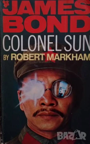 Colonel Sun Robert Markham