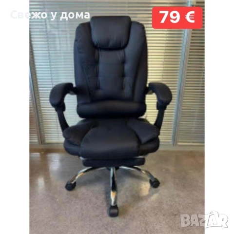 Ергономични офис столове различни цветове, снимка 2 - Столове - 53458669