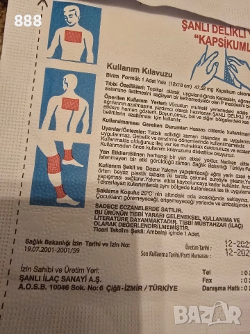 Пластири за мускули и стави , снимка 3 - Други - 52858193