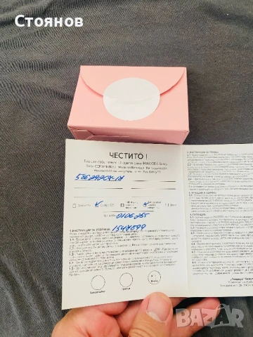 Дамска гривна Пандора / Pandora - 17 см със златно покритие, снимка 8 - Гривни - 51228616