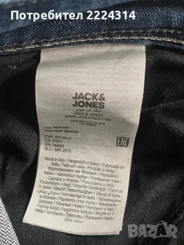 Дънки 29/32, снимка 4 - Дънки - 49846473