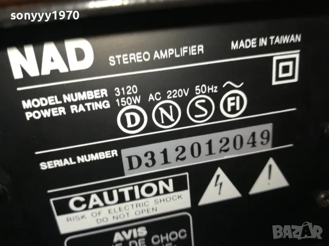 nad stereo amplifier 1310241100, снимка 13 - Ресийвъри, усилватели, смесителни пултове - 47564018