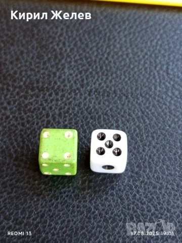 Две стари зарчета от соца за игра на табла за КОЛЕКЦИОНЕРИ 62051, снимка 2 - Други ценни предмети - 51395182