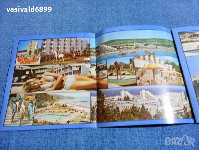 Рекламна брошура , снимка 3 - Други - 53643072