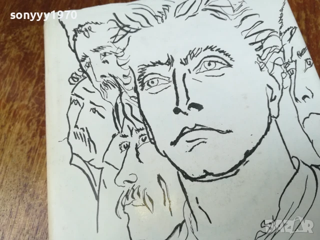 ЗА СВОБОДАТА/ЛЕВСКИ 2307251410LCHERY, снимка 4 - Други - 51116609