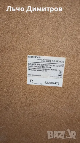 SONY HCD-RG279, снимка 8 - Аудиосистеми - 47108604