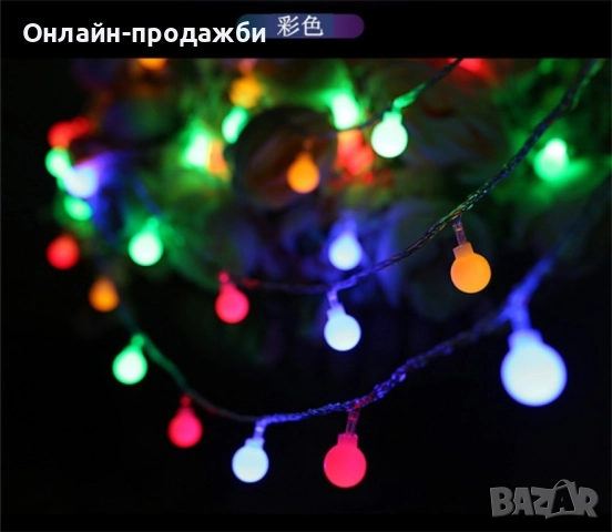 Соларно коледно LED осветление, 60 броя, 6 метра, снимка 6 - Декорация за дома - 52243923