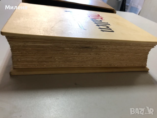 Трилогия на Шилер , снимка 5 - Други - 50612658