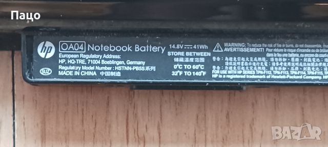 Hp Notebook OA04 Laptop Battery, снимка 5 - Батерии за лаптопи - 46795424