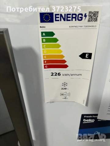 Нова бяла техника на едро - перални,сушилни,хладилници ,печки,съдомиялни , снимка 13 - Перални - 53757655