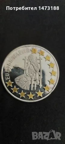 Монета 1.95583 от 2005г., снимка 2 - Нумизматика и бонистика - 47257679