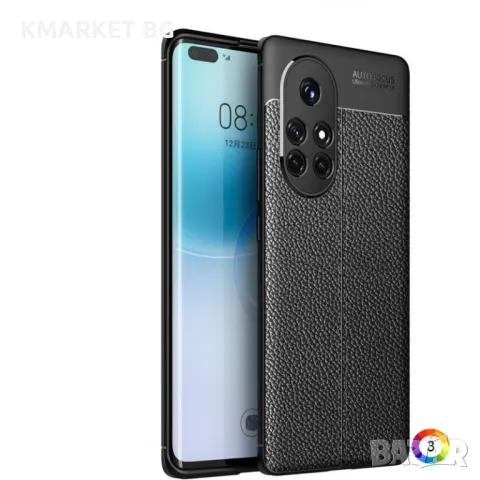 Huawei nova 8 Pro 5G Удароустойчив Litchi Skin Калъф и Протектор, снимка 4 - Калъфи, кейсове - 49433906