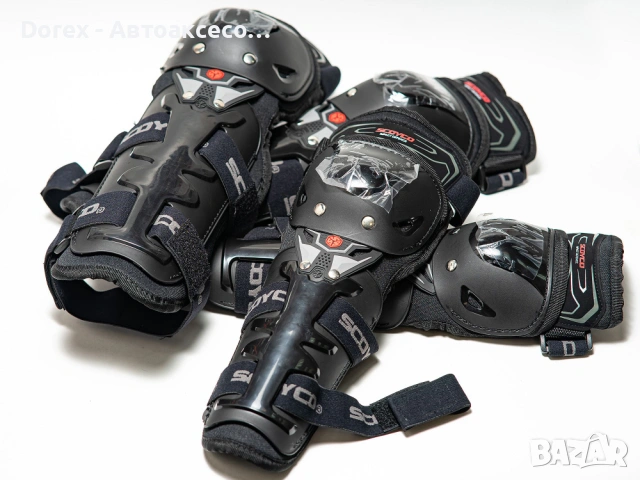 Мото наколенки и налакътници комплект протектори, снимка 4 - Аксесоари и консумативи - 54122310