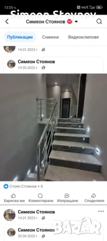 Иноксови Парапети Вити стълби , снимка 3 - Други - 50384025