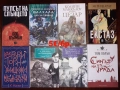 Много книги на различни цени , снимка 13