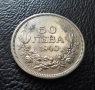 Стара монета 50 лева 1940 г. България - прекрасно запазена !, снимка 4