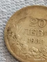 Сребърна монета 20 лева 1930г. Царство България Цар Борис трети за КОЛЕКЦИЯ 26072, снимка 4