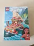 Lego 43210 - Полинезийският катамаран на Ваяна, снимка 1