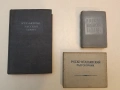 Русско-итальянский разговорник - Ю. А. Волков (1961), снимка 1