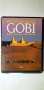 GOBI Bruno Baumann, снимка 1