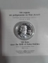 сребърна монета-150 години от рождението на Гоце Делчев, снимка 1